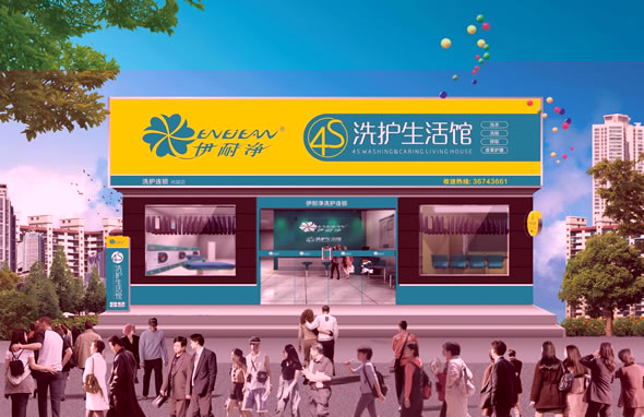 怎樣開干洗店才能賺錢?