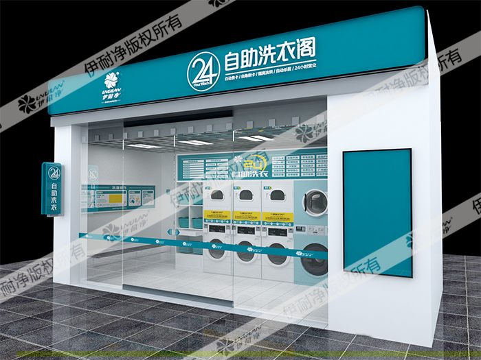 洗衣加盟