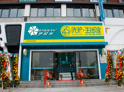 經營干洗店的利潤大嗎