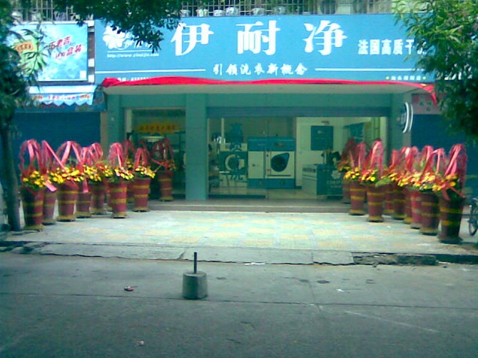 干洗店加盟能掙多少錢