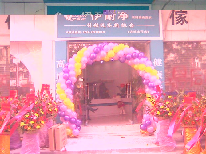 加盟洗衣店要多少成本?