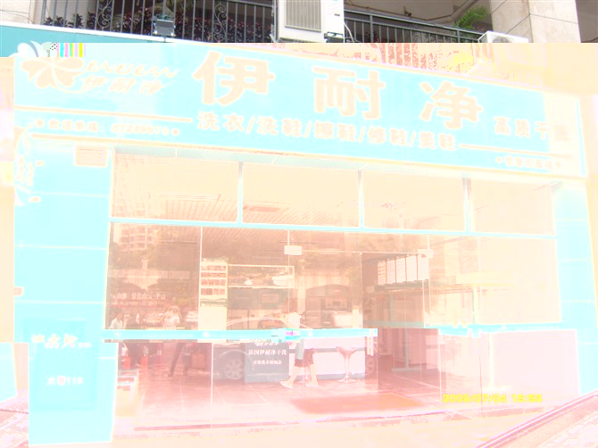 一個干洗店投資多少錢